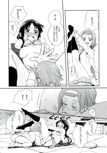 [Fukutarou - Oke] Gekkan Otona no RitsuMio Zoukangou Fhentai - Page 12