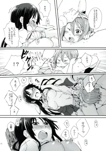 [Fukutarou - Oke] Gekkan Otona no RitsuMio Zoukangou Fhentai - Page 13