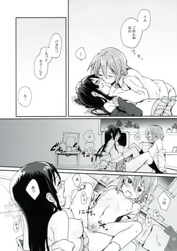 [Fukutarou - Oke] Gekkan Otona no RitsuMio Zoukangou Fhentai - Page 16