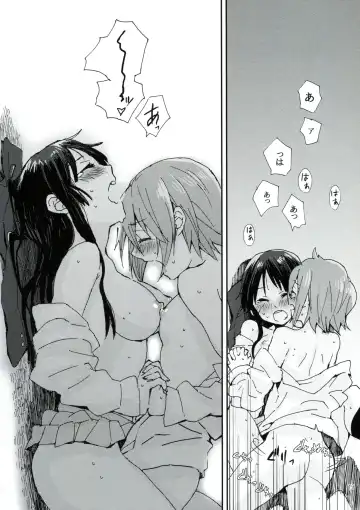 [Fukutarou - Oke] Gekkan Otona no RitsuMio Zoukangou Fhentai - Page 18
