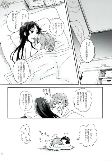 [Fukutarou - Oke] Gekkan Otona no RitsuMio Zoukangou Fhentai - Page 19