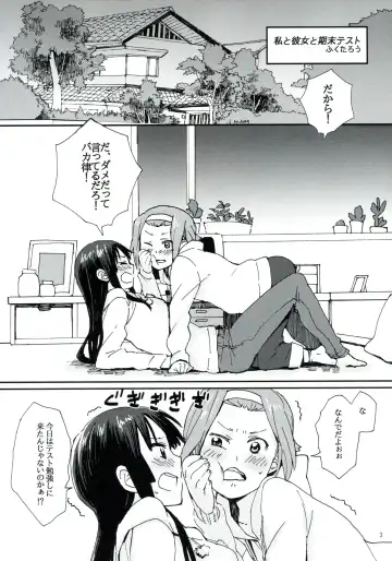 [Fukutarou - Oke] Gekkan Otona no RitsuMio Zoukangou Fhentai - Page 2