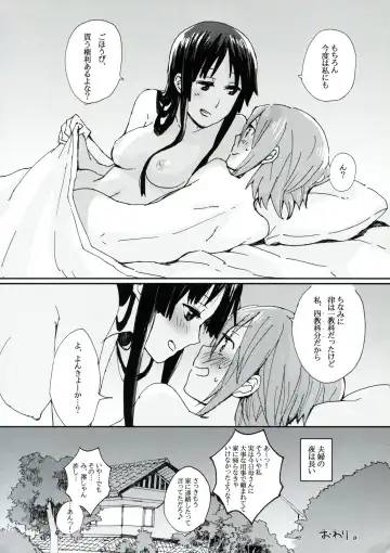 [Fukutarou - Oke] Gekkan Otona no RitsuMio Zoukangou Fhentai - Page 21
