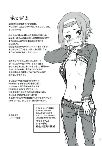 [Fukutarou - Oke] Gekkan Otona no RitsuMio Zoukangou Fhentai - Page 22