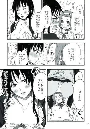 [Fukutarou - Oke] Gekkan Otona no RitsuMio Zoukangou Fhentai - Page 30