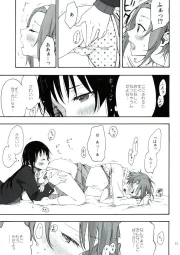 [Fukutarou - Oke] Gekkan Otona no RitsuMio Zoukangou Fhentai - Page 32