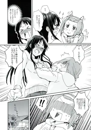 [Fukutarou - Oke] Gekkan Otona no RitsuMio Zoukangou Fhentai - Page 4