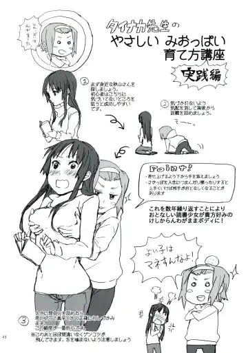 [Fukutarou - Oke] Gekkan Otona no RitsuMio Zoukangou Fhentai - Page 47