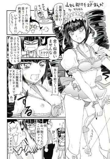 [Taira Kosaka] Mata Raisei de Aimashou. Fhentai - Page 23
