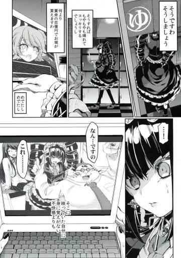 [Taira Kosaka] Mata Raisei de Aimashou. Fhentai - Page 5