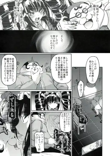[Taira Kosaka] Mata Raisei de Aimashou. Fhentai - Page 6