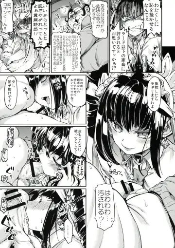 [Taira Kosaka] Mata Raisei de Aimashou. Fhentai - Page 8