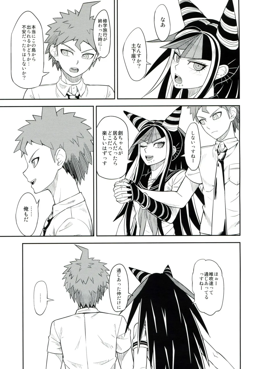 [Biwa] Kanjou Oklahoma Mixer 3 Fhentai - Page 26