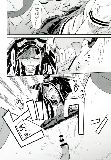 [Biwa] Kanjou Oklahoma Mixer 3 Fhentai - Page 13