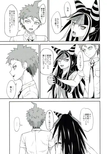 [Biwa] Kanjou Oklahoma Mixer 3 Fhentai - Page 26