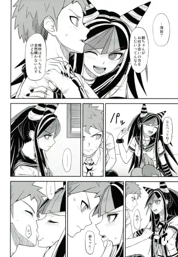 [Biwa] Kanjou Oklahoma Mixer 3 Fhentai - Page 9