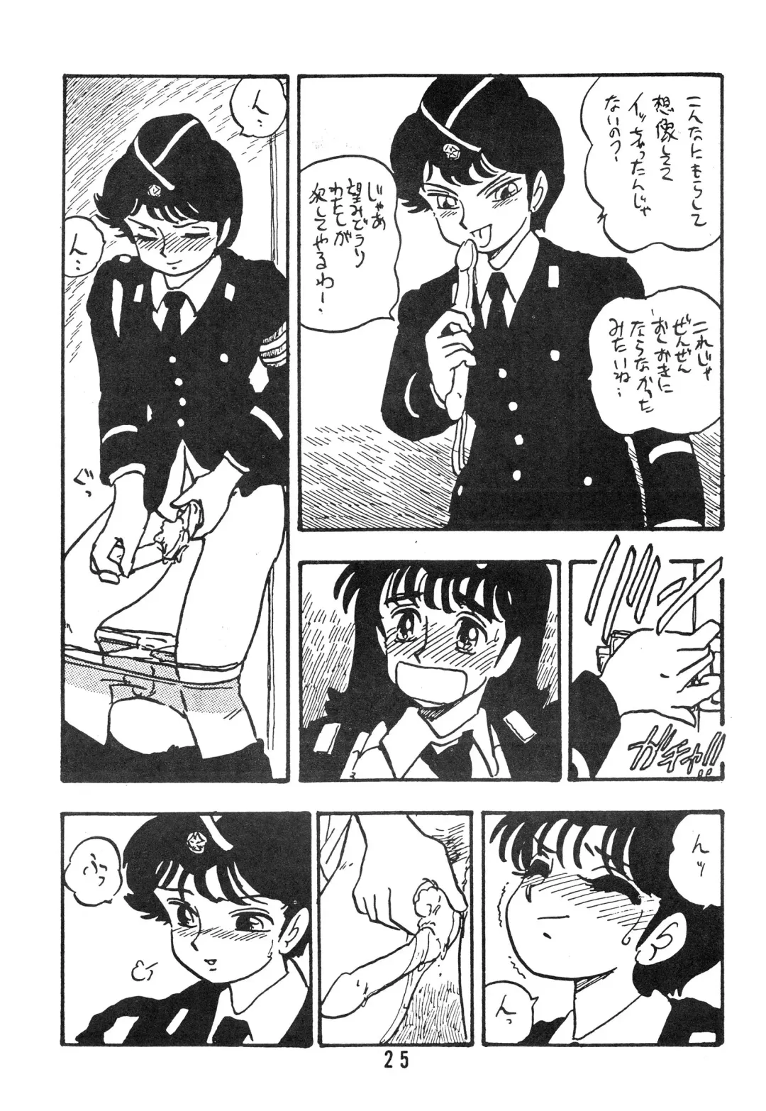 [Shinda Mane] Tomo TOMOKO Ko Fhentai - Page 25