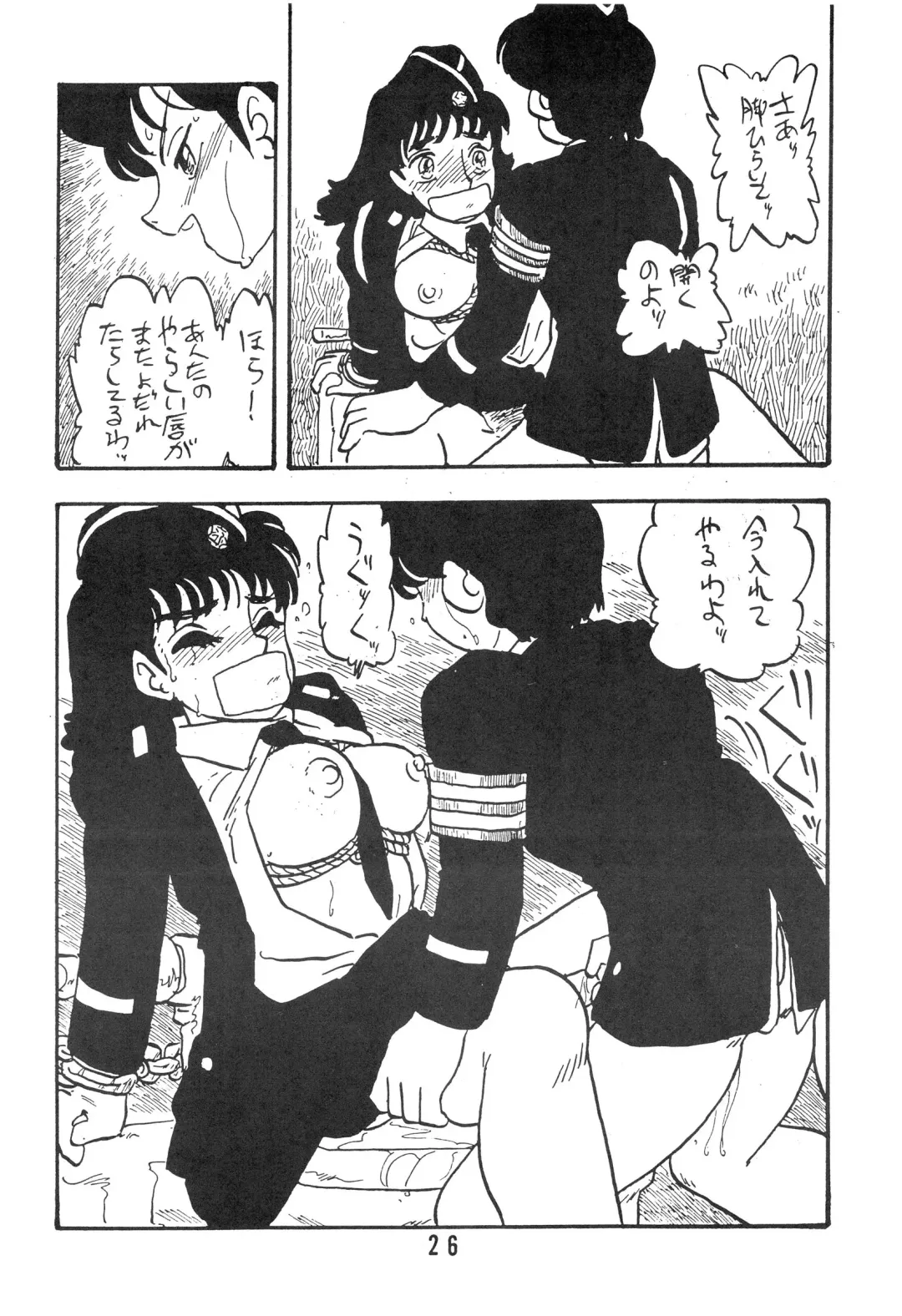 [Shinda Mane] Tomo TOMOKO Ko Fhentai - Page 26