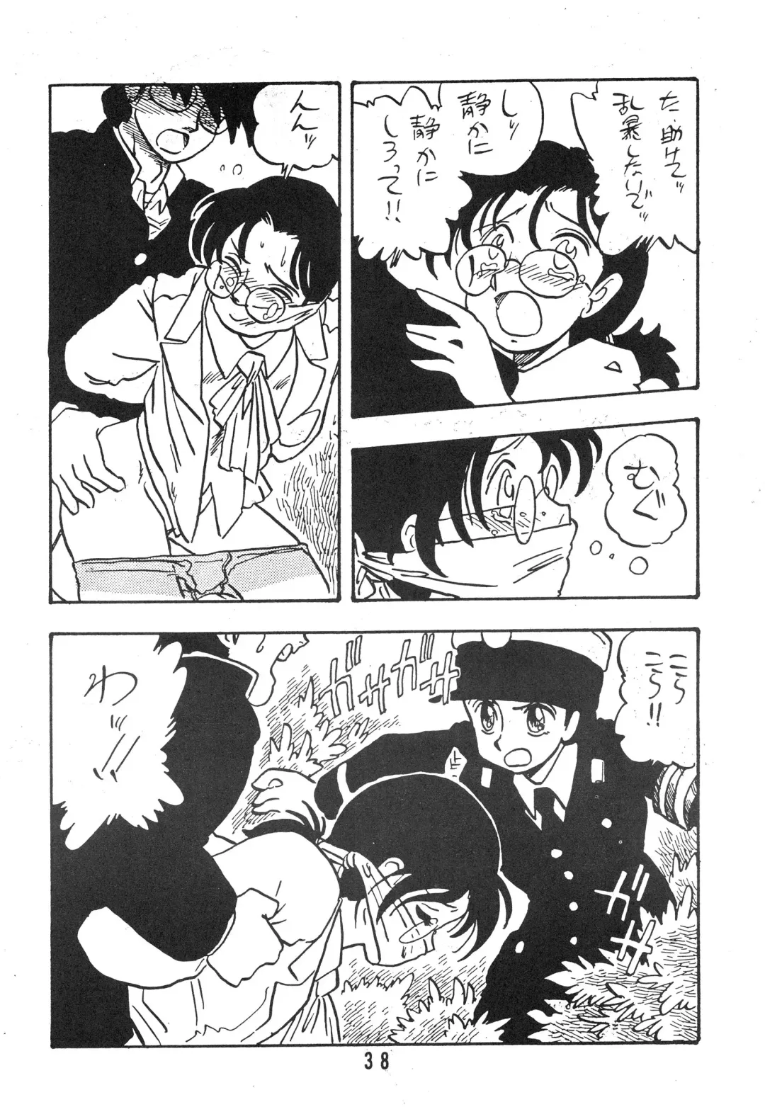 [Shinda Mane] Tomo TOMOKO Ko Fhentai - Page 38