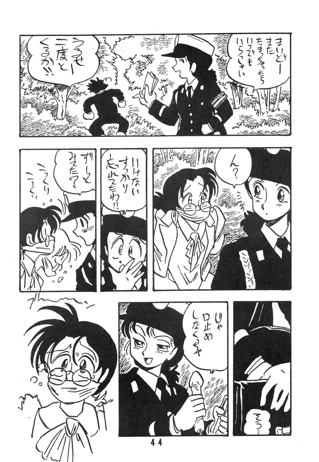 [Shinda Mane] Tomo TOMOKO Ko Fhentai - Page 44
