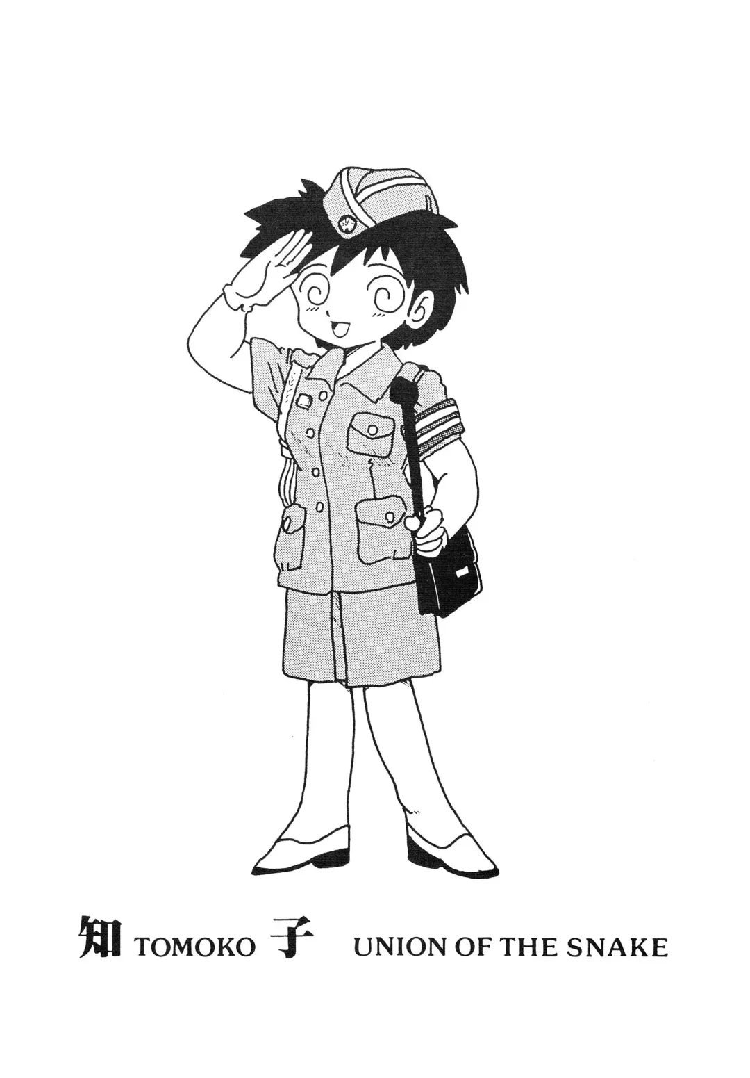 [Shinda Mane] Tomo TOMOKO Ko Fhentai - Page 56