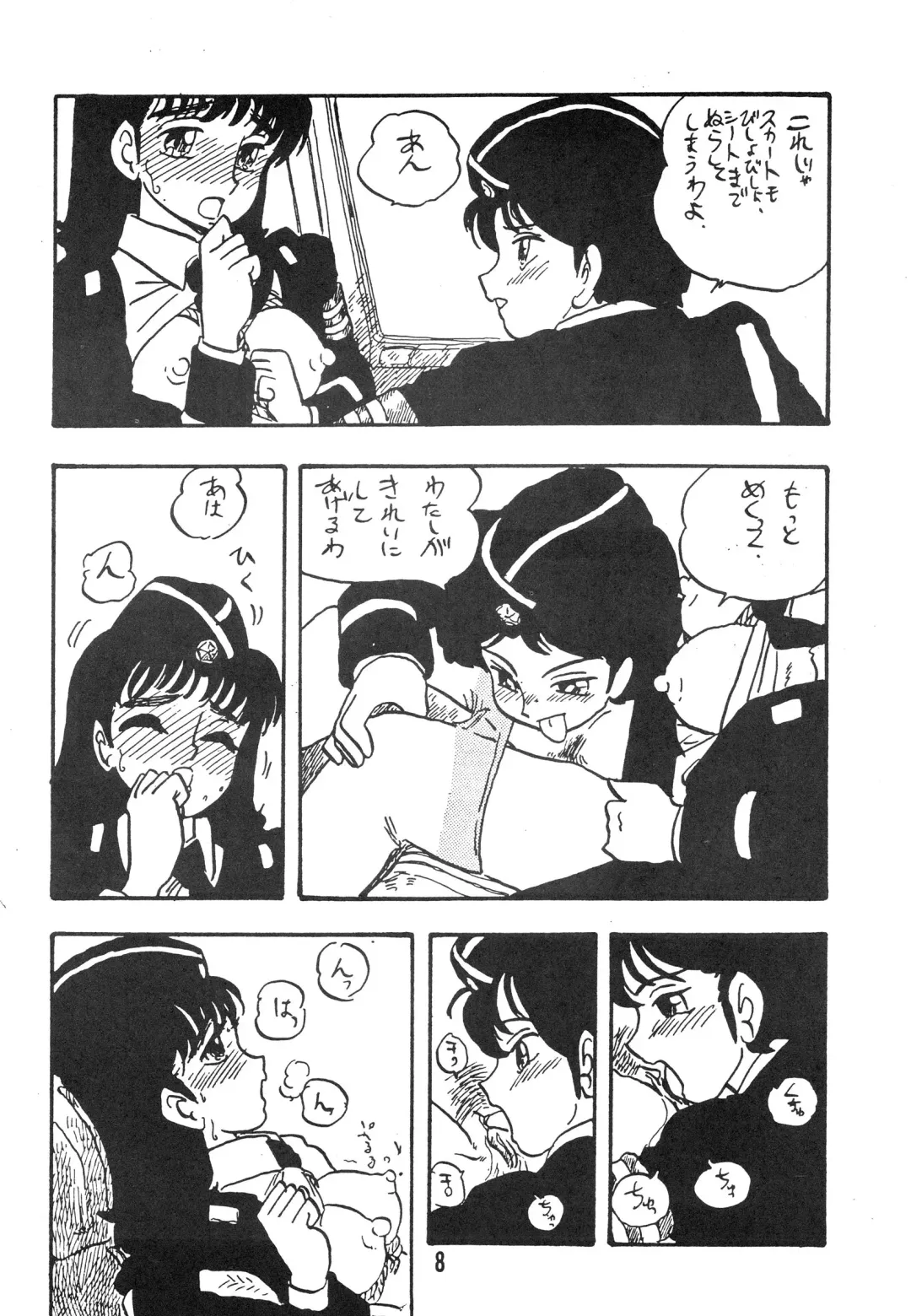 [Shinda Mane] Tomo TOMOKO Ko Fhentai - Page 8