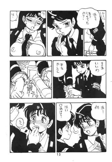 [Shinda Mane] Tomo TOMOKO Ko Fhentai - Page 13