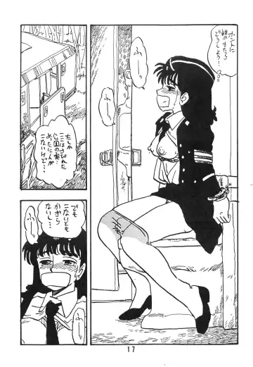 [Shinda Mane] Tomo TOMOKO Ko Fhentai - Page 17