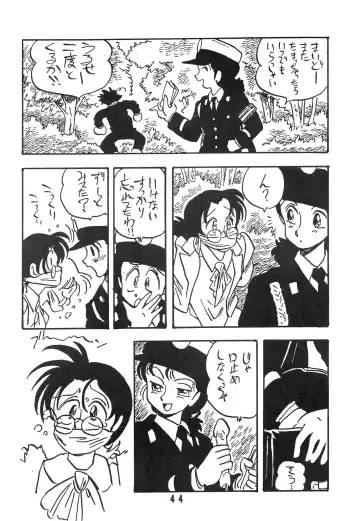 [Shinda Mane] Tomo TOMOKO Ko Fhentai - Page 44