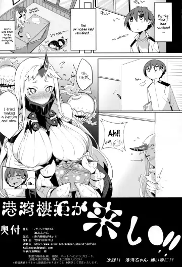 [Neyonsan] Kouwan Seiki ga Koi!! Fhentai - Page 18