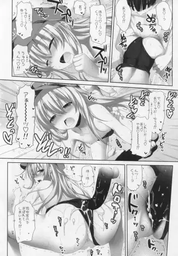 [Alpha] petit lips Fhentai - Page 21