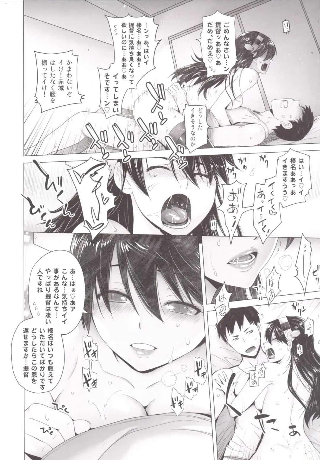 [Ootsuka Kotora] COMING EVENT 3 Fhentai - Page 15