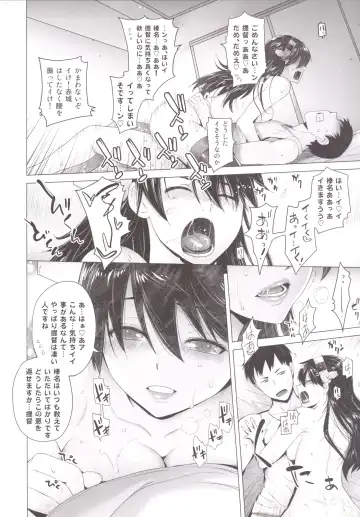 [Ootsuka Kotora] COMING EVENT 3 Fhentai - Page 15