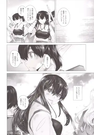 [Ootsuka Kotora] COMING EVENT 3 Fhentai - Page 25