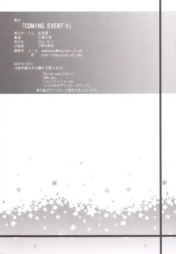 [Ootsuka Kotora] COMING EVENT 3 Fhentai - Page 29