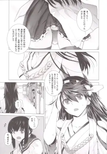 [Ootsuka Kotora] COMING EVENT 3 Fhentai - Page 4