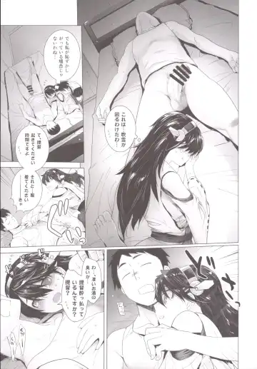 [Ootsuka Kotora] COMING EVENT 3 Fhentai - Page 6