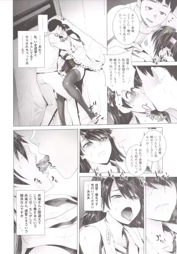 [Ootsuka Kotora] COMING EVENT 3 Fhentai - Page 7