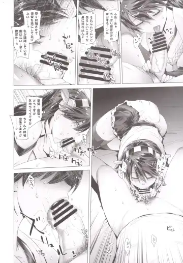 [Ootsuka Kotora] COMING EVENT 3 Fhentai - Page 9