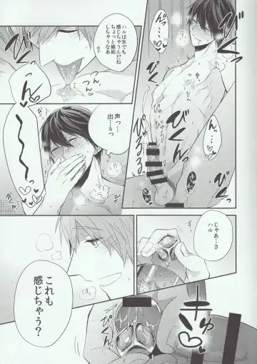 [Gesshi] Manatsu no Yoru ha Hitobanjuu Fhentai - Page 11