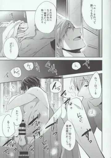 [Gesshi] Manatsu no Yoru ha Hitobanjuu Fhentai - Page 7