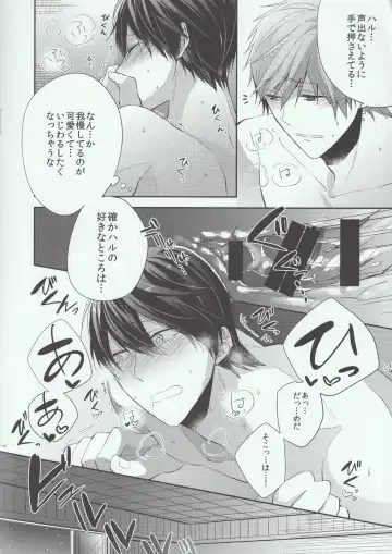 [Gesshi] Manatsu no Yoru ha Hitobanjuu Fhentai - Page 8