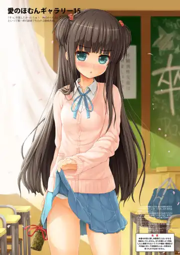 [Endou Hiroto] Bakunyuu Onee-san wa Netsu ga Dechau to Hageshiku Undou Shitaku Naru! Fhentai - Page 2