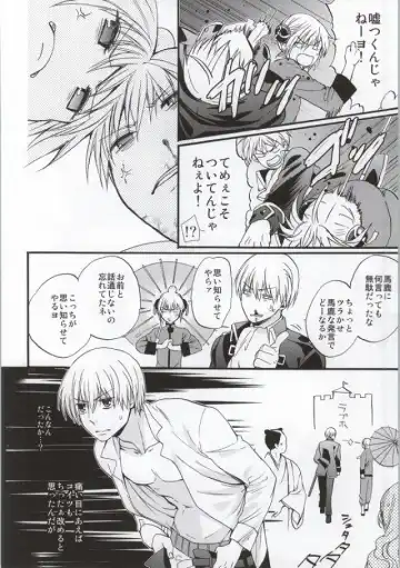 [Satomi] ! Fhentai - Page 11