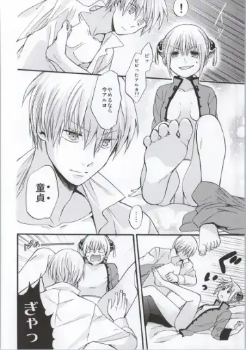 [Satomi] ! Fhentai - Page 3