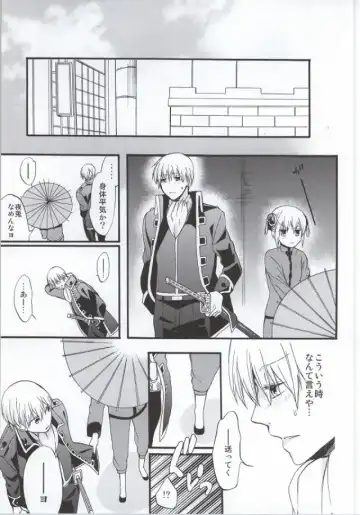 [Satomi] ! Fhentai - Page 32