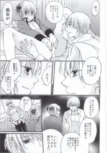 [Satomi] ! Fhentai - Page 4