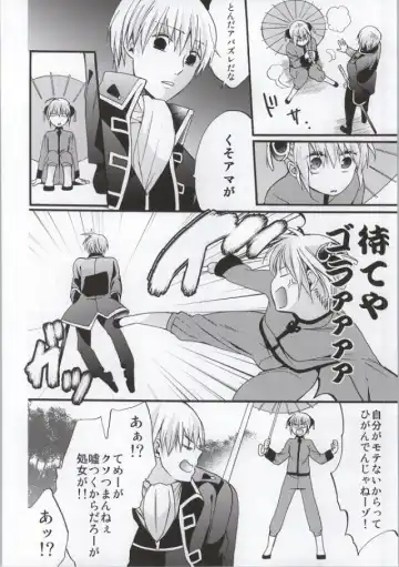 [Satomi] ! Fhentai - Page 9