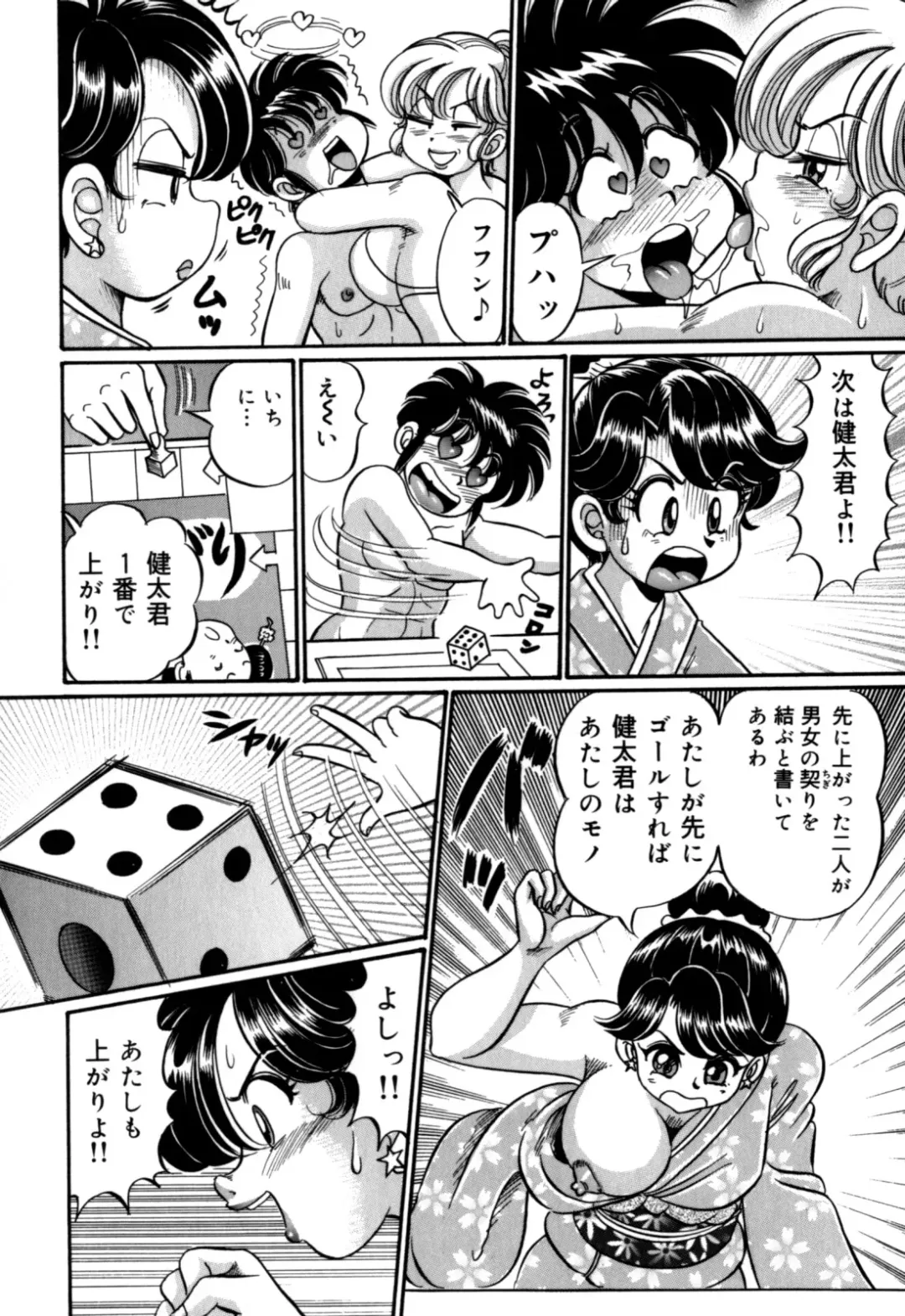 [Watanabe Wataru] Minako Sensei no Hatsutaiken Fhentai - Page 138