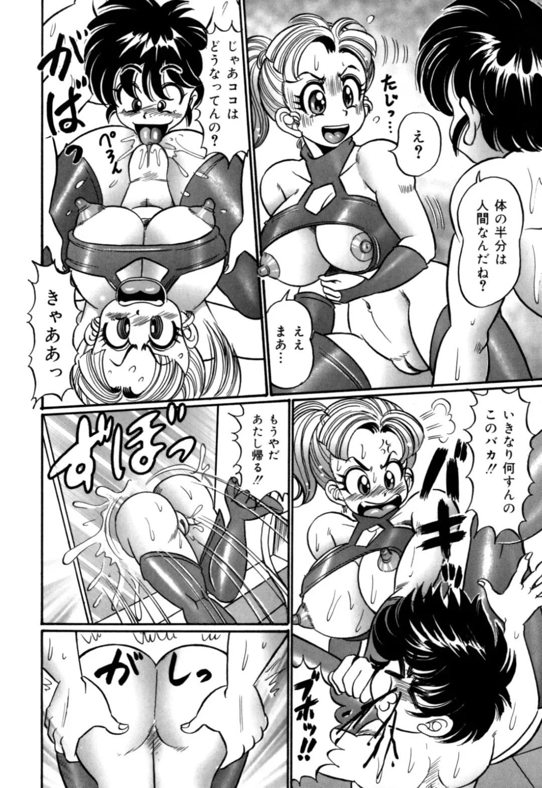 [Watanabe Wataru] Minako Sensei no Hatsutaiken Fhentai - Page 156